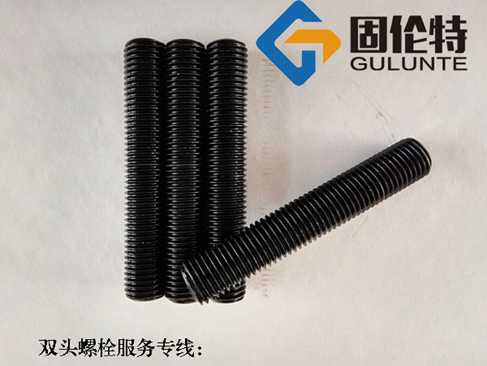 國標雙頭螺柱M33*180今日最新廠家價格7.91元